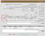 تصویر کوچک آگهی بالن NC طبق سایزها و الزامات پیوست 100 عدد 