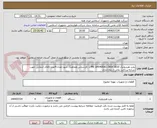 تصویر کوچک آگهی پمپ هیدرولیک PN: A4V40DA1.OR0C1B10 با کارشناس هماهنگ شود-تعداد:4عدد-کالای انتخابی جهت تشابه-پرداخت مالی:2 ماه اداری