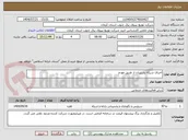 تصویر کوچک آگهی اجرای شبکه پشتیبان از طریق مودم