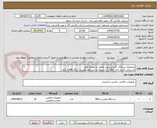 تصویر کوچک آگهی مجموعه شیلنگ، گیج و سوت اخطار به همراه کاور
الستیکی فشار باال )300 بار( مربوط به دستگاه تنفسی دراگر 91PA گیج
فشار 