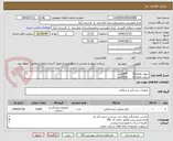 تصویر کوچک آگهی سوند نلاتون18      600عدد
سوند نلاتون12      1000عدد
سوند نلاتون14      3000عدد
لانست 3پر         10000عدد
دستبند نوزاد       1500عدد