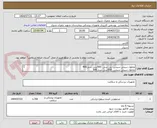 تصویر کوچک آگهی محلول سپتی سیدین  پی سی  500سی سی400
محلول سپتی سیدین  500سی سی600
محلول سپتی سورفیس 500 سی سی 400 - محلول بادی پرپ 250 سی سی (اسپری) 300 عدد  
