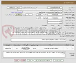 تصویر کوچک آگهی 1-کیسه فریزر 35*25 - 100 کیلو 2-سلفون 100 متری 10 رول 3-نایلون دسته دار 10 کیلویی  سفید 100 کیلو  4-نایلون قند 30 کیلو  ادامه در توضیحات 