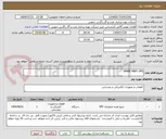 تصویر کوچک آگهی SPARE PART UPS