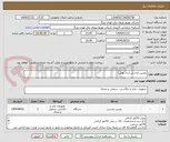 تصویر کوچک آگهی دوربین لباسی (بدن پوش)