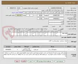 تصویر کوچک آگهی MIX GAS