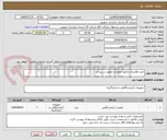 تصویر کوچک آگهی خرید هالیدی دتکتور منفذیاب تحویل در بیرجند