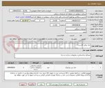 تصویر کوچک آگهی جک برقی (2ست)