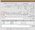 تصویر کوچک آگهی WHEEL FOR VALVE(دسته ولو زنجیری)
