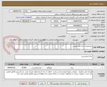تصویر کوچک آگهی برنج هندی دانه بلند محسن