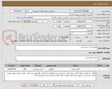تصویر کوچک آگهی فیله باریک سینه مرغ
