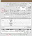 تصویر کوچک آگهی تلفن آی پی (YEALINK T30P) 20 عدد .سوئیچ سیسکو (WS-C2960S-24PS-L) 3 عدد .کابل شبکه (CAT6) 305 متر به همراه کابل کشی و نصب سوئیچ داخل رک . تسویه یک ماهه