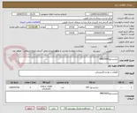 تصویر کوچک آگهی ترانزیستورMRF3450