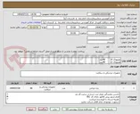 تصویر کوچک آگهی هموواک 14       40عدد
هموواک 12       40عدد