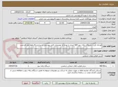 تصویر کوچک آگهی اورحال کردن دستگاه زباله سوز 600 لیتری با توجه به توضیحات فایل پیوستی با پرداخت 4 ماهه حق الزحمت