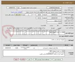 تصویر کوچک آگهی 3600 عدد فیلم رادیولوژی OPG
