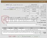 تصویر کوچک آگهی نوار پوشش لوله / پرایمر