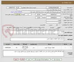 تصویر کوچک آگهی قطعات بنز