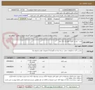تصویر کوچک آگهی پمپ - بوستر کلاچ - کفشک جک پایه