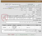 تصویر کوچک آگهی کیس کامپیوتر