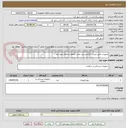 تصویر کوچک آگهی تجهیزات طبق لیست ///خرید غیر نقدی //فقط برندهای مورد نظر