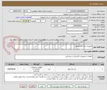 تصویر کوچک آگهی تجهیزات برق 20کیلو ولت