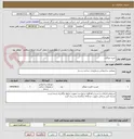 تصویر کوچک آگهی خرید میلگرد