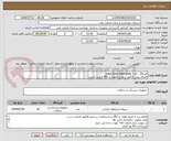 تصویر کوچک آگهی عددceno bone dpm putty 1 cc   20 
الصاق پیش فاکتور با تاریخ انقضاء و IRC الزامی است.