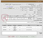 تصویر کوچک آگهی کارتریج ABG جهت دستگاه ABL9