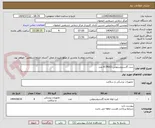 تصویر کوچک آگهی ست گاستروستومی (PEG) 8 عدد