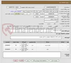 تصویر کوچک آگهی قلم و دیلم فولادی