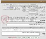 تصویر کوچک آگهی خرید لوازم یدکی اتوبوس بنز 457 دیزل طبق لیست پیوستی