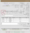 تصویر کوچک آگهی خرید لوازم برقی طبق توضیحات کالا