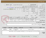 تصویر کوچک آگهی سرنگ 10 سی سی سها با سرسوزن مرغوب 