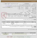 تصویر کوچک آگهی لوازم یدکی کامیون اسکانیا P410