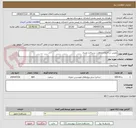 تصویر کوچک آگهی پلیس ساختمان ونظارت برساخت وساز