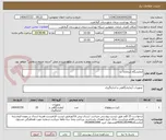 تصویر کوچک آگهی آزمایشگاه شماره1 ب