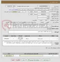 تصویر کوچک آگهی درخواست تامین خودروی مورد نیاز تامین اجتماعی کهنوج جهت انجام امورات اداری از طریق عقد قرارداد با آژانس دارای مجوز
