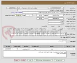 تصویر کوچک آگهی 40 کیلو نبات شاخه ای لفافه دار زعفرانی ، 20 عدد محافظ برق 6 خانه پارت الکترونیک ، 30 عدد خط کش فلزی 30 سانت 