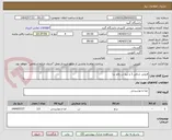 تصویر کوچک آگهی فروش شالی 3 و نیم تن رقم ندا 