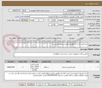 تصویر کوچک آگهی خرید فریزر تک درب (نگهداری گوشت منجمد) ایستاده