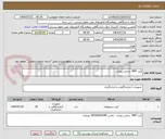 تصویر کوچک آگهی کیت PRP  رحمی رویاژن . 