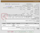 تصویر کوچک آگهی ترانس ایزوله 220/380 ولت - 1000 VA