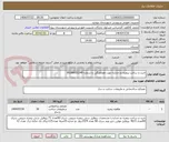 تصویر کوچک آگهی خرید و ساخت پنچره دو جداره جهت هماهنگی با شماره 09166651249