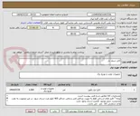 تصویر کوچک آگهی کابل شیلد دار 