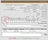 تصویر کوچک آگهی الارم یونیت 24 پنجره جهت ایستگاه 400بندرعباس 