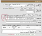 تصویر کوچک آگهی پرینتر چند کاره لیزری اچ پی مدل             
           LASER JET PRO MFP M428FDN     تعداد 1 عدد