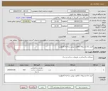 تصویر کوچک آگهی خرید دال و دریچه و کالورت پیش ساخته کامپوزیت
