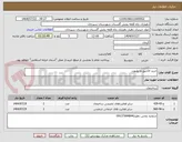 تصویر کوچک آگهی خرید الاچیق و بیلبورد