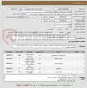 تصویر کوچک آگهی خرید باکس تدوین با مشخصات و متعلقات پیوست 